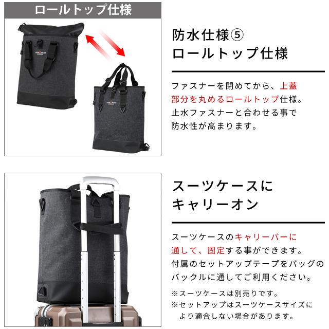 新品タグ付き LEGEND WALKER 防水トートバッグ ダークグレー 新品タグ付き LEGEND WALKER 防水トートバッグ ダークグレー