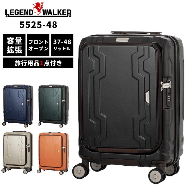 ティーアンドエス スーツケース 機内持ち込み Sサイズ キャリー