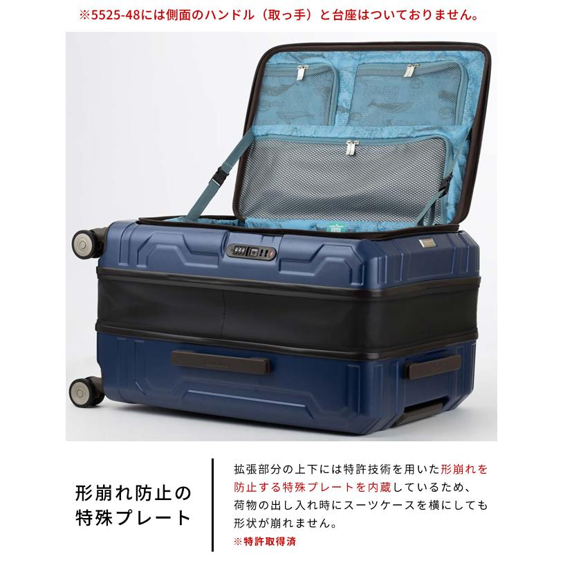 ティーアンドエス スーツケース 機内持ち込み Sサイズ キャリー
