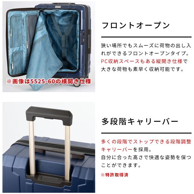 ティーアンドエス スーツケース 機内持ち込み Sサイズ キャリーケース