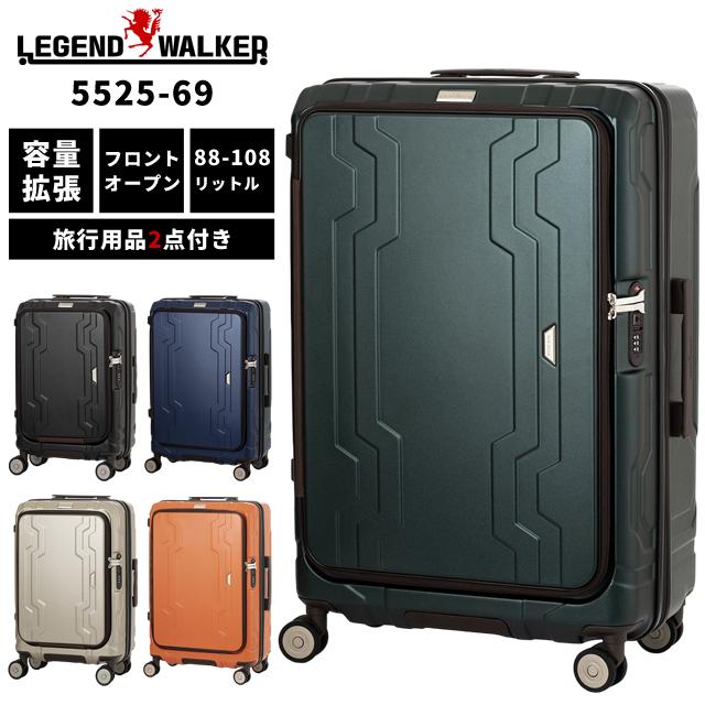 ティーアンドエス スーツケース LLサイズ キャリーケース T&S