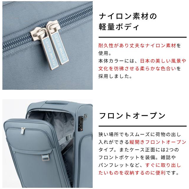 ティーアンドエス スーツケース LCC機内持ち込み Sサイズ ソフト