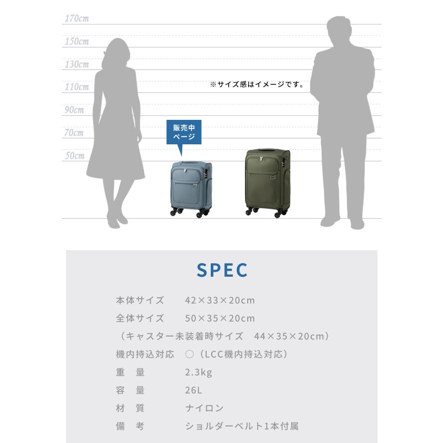 ティーアンドエス スーツケース LCC機内持ち込み Sサイズ ソフト