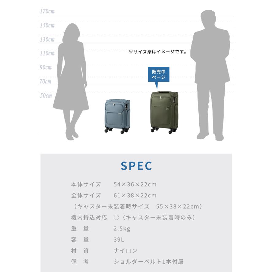 ティーアンドエス スーツケース Sサイズ ソフトキャリー ファスナー