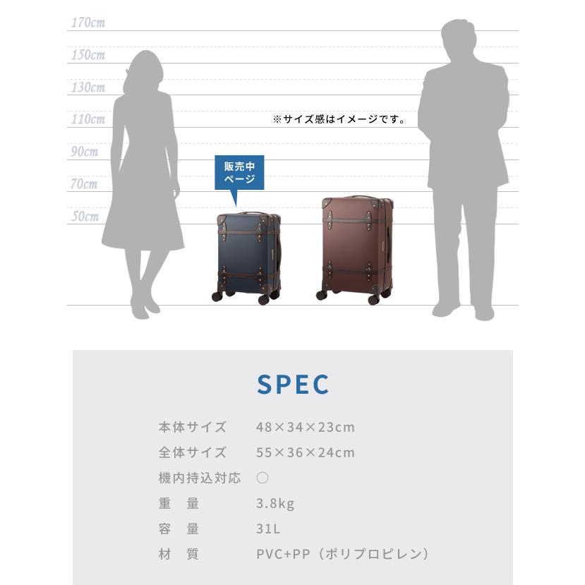 ティーアンドエス トランクケース スーツケース 機内持ち込み S
