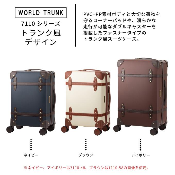 ワールドトランク　本革　キャリーケース　スーツケース Amazon | [アウトレット] キャリーケース 本革 WORLD TRUNK