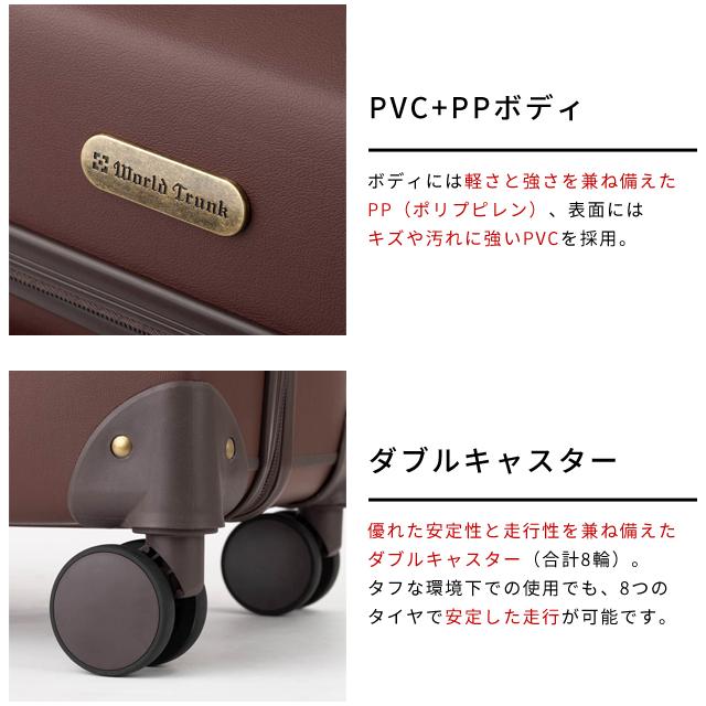 トランクケース スーツケース Mサイズ キャリーケース T&S WORLD TRUNK ワールドトランク TSAロック ファスナー 中型 1年保証 7110-58(ti0a353)「c」 | ティーアンドエス | 06