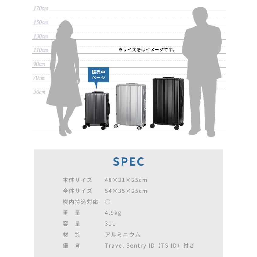 ティーアンドエス スーツケース 機内持ち込み アルミフレーム Sサイズ