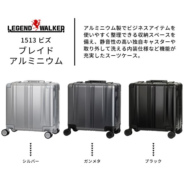ティーアンドエス スーツケース 機内持ち込み アルミフレーム Sサイズ
