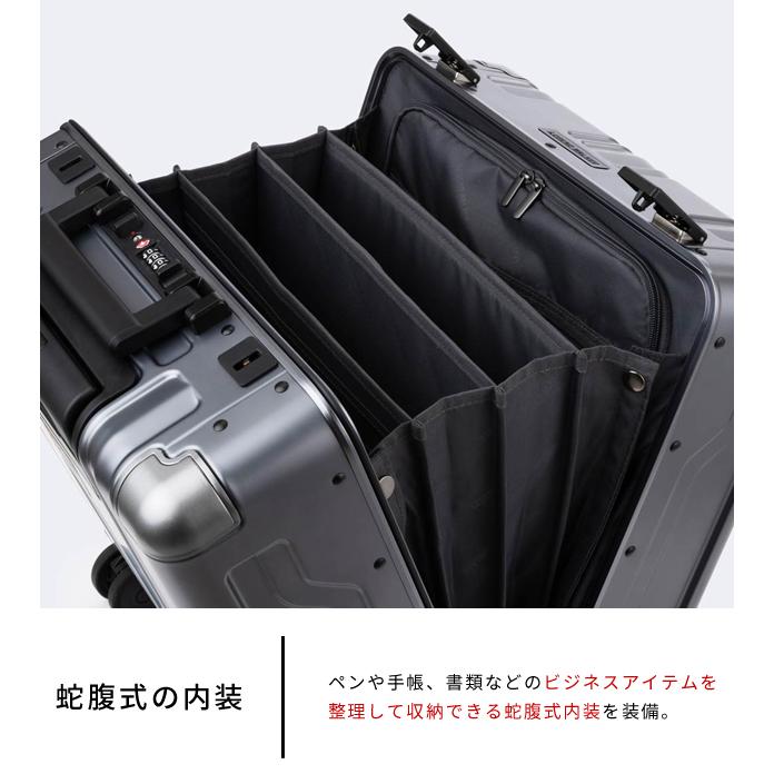 [レジェンドウォーカー] アルミフレーム キャリーケース 機内持ち込み Sサイズ ティーアンドエス スーツケース 機内持ち込み アルミフレーム Sサイズ