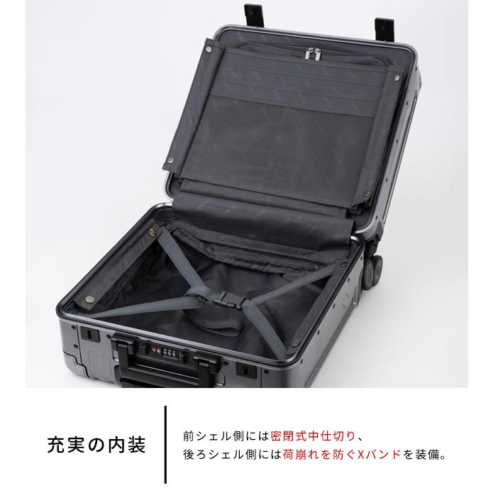 期間限定値下[レジェンドウォーカー] アルミフレーム キャリーケース Sサイズ ティーアンドエス スーツケース 機内持ち込み アルミフレーム Sサイズ
