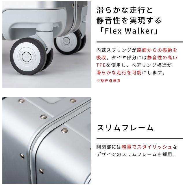 ティーアンドエス スーツケース 機内持ち込み アルミフレーム Sサイズ