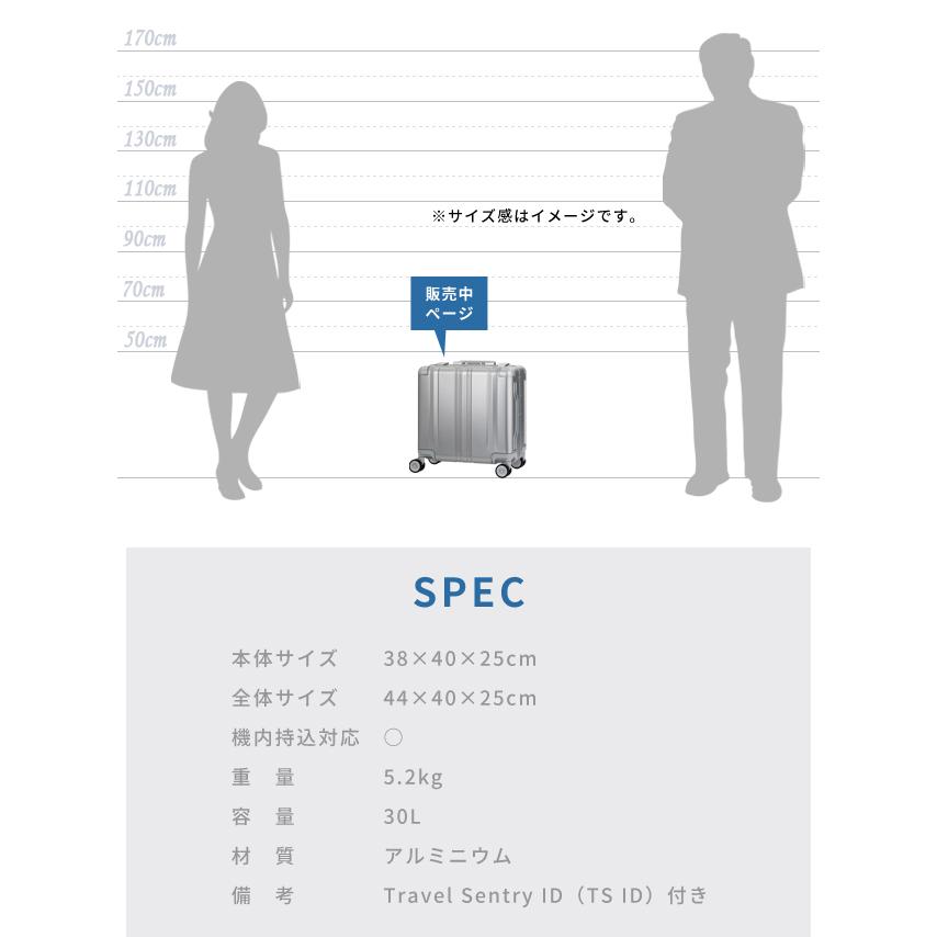 [レジェンドウォーカー] アルミフレーム キャリーケース 機内持ち込み Sサイズ ティーアンドエス スーツケース 機内持ち込み アルミフレーム Sサイズ