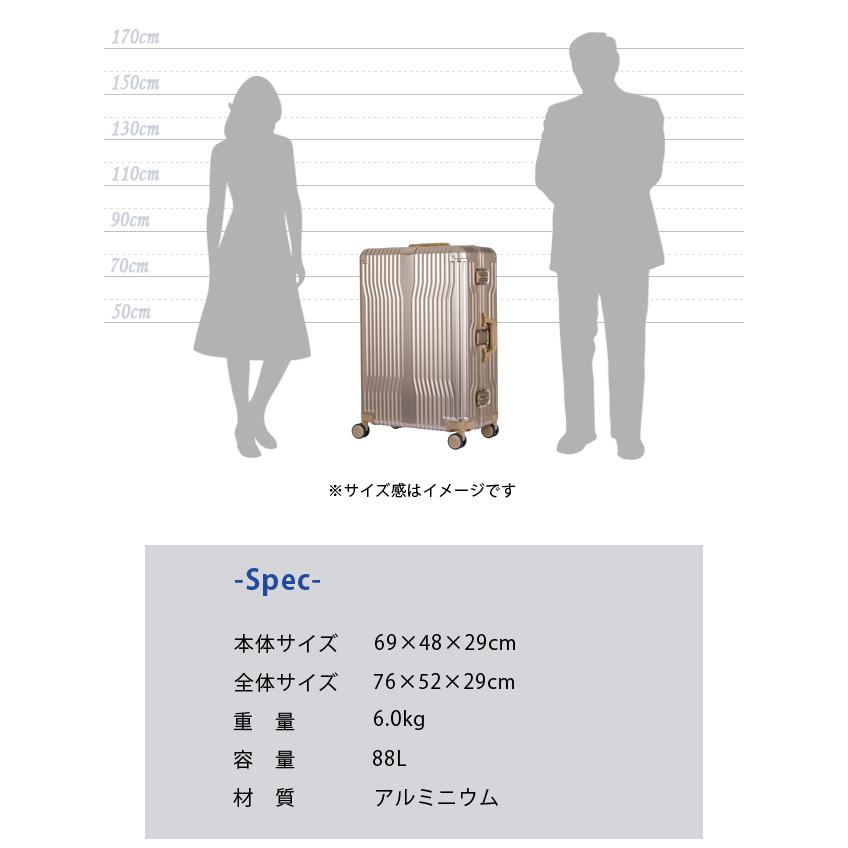 スーツケース キャリーバッグ キャリーケース LLサイズ アルミニウム フレーム TSAロック 5泊 6泊 T&S レジェンドウォーカー CRUISER 1512-69(ti0a358)「C」 |  | 06