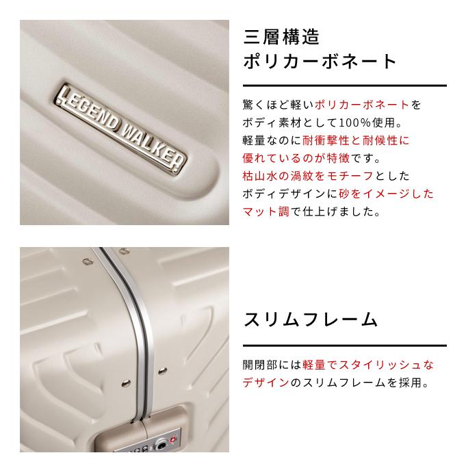 スーツケース Lサイズ キャリーケース T\u0026S レジェンドウォーカー SARYU サリュー TSAロック USBポート 大型 1年保証 5528-62(ti0a359)「c」の画像