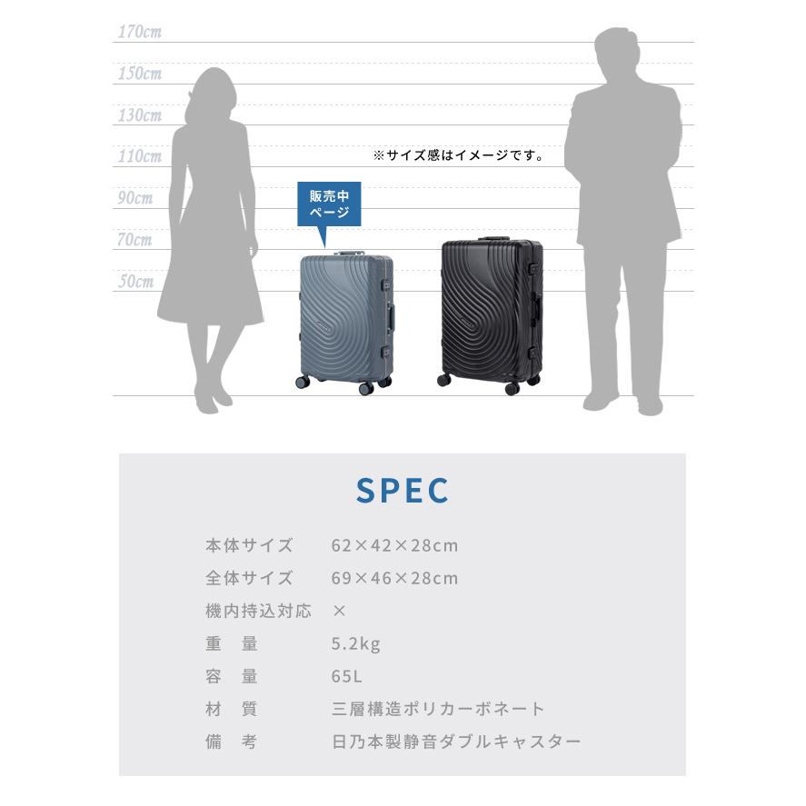 スーツケース Lサイズ キャリーケース T\u0026S レジェンドウォーカー SARYU サリュー TSAロック USBポート 大型 1年保証 5528-62(ti0a359)「c」の画像