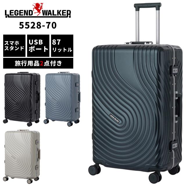 ティーアンドエス スーツケース LLサイズ キャリーケース T&S