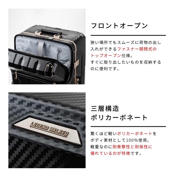 LEGEND WALKER（レジェンドウォーカー） スーツケース Lサイズ