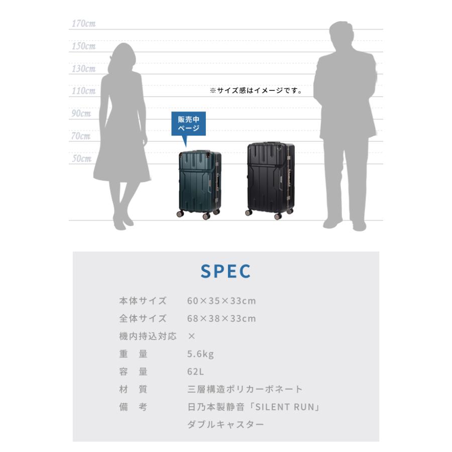 LEGEND WALKER スーツケース Lサイズ キャリーケース APOLLON アポロン