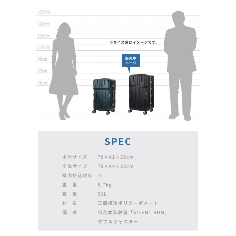 スーツケース LLサイズ キャリーケース APOLLON アポロン T&S レジェンドウォーカー TSAロック USBポート 大型 1年保証 5901-70(ti0a368)「c」 | LEGEND WALKER | 09