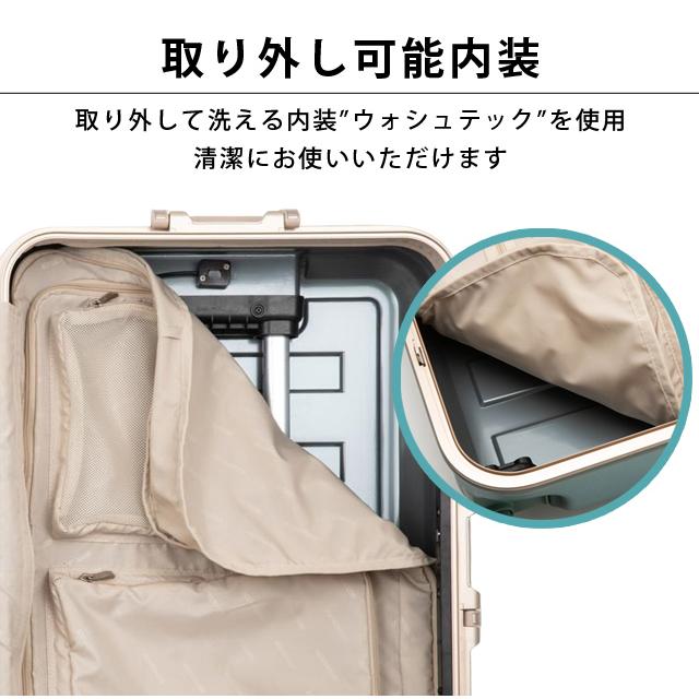 ティーアンドエス スーツケース LLサイズ 90L 洗える内装 フレーム