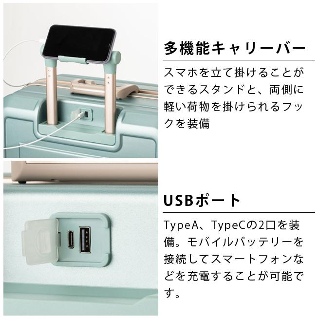 ティーアンドエス スーツケース LLサイズ 90L 洗える内装 フレーム