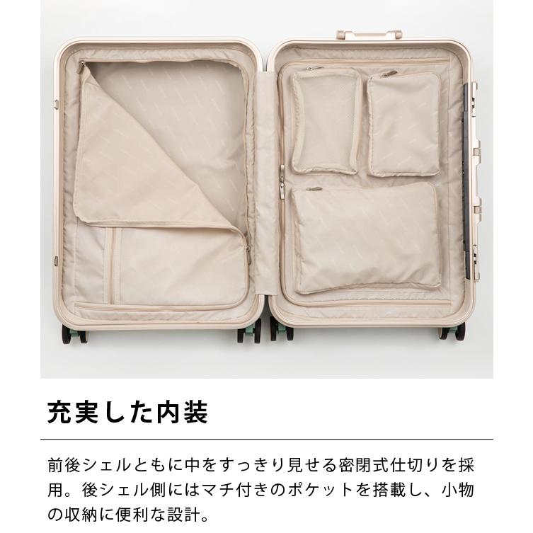 ティーアンドエス スーツケース LLサイズ 90L 洗える内装 フレーム