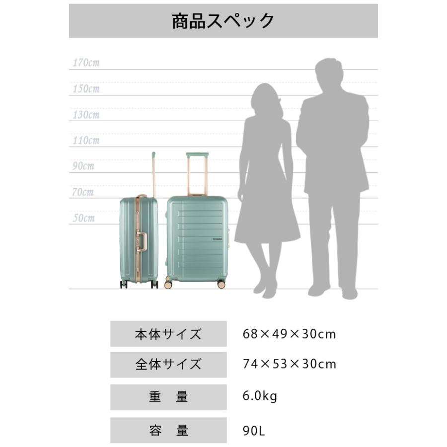 ティーアンドエス スーツケース LLサイズ 90L 洗える内装 フレーム