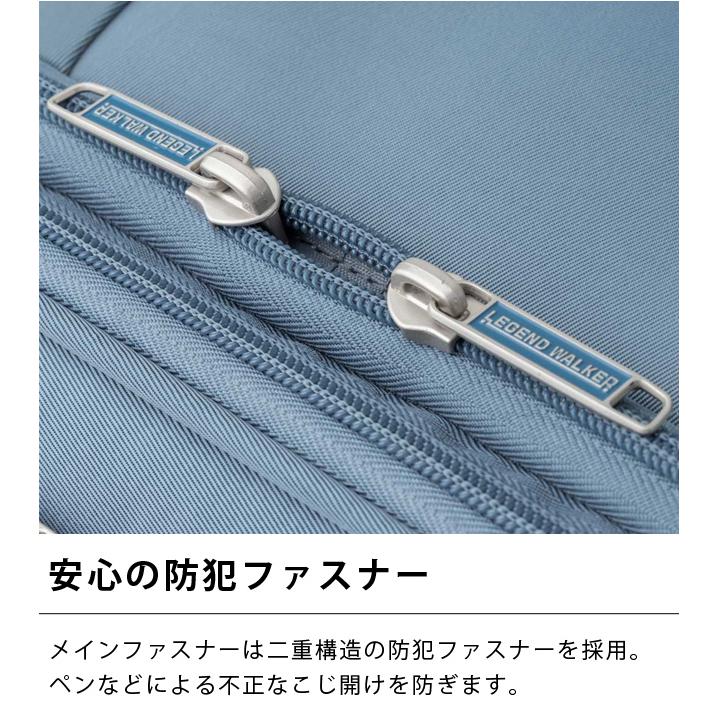 キャリーバッグ スーツケース ソフト Lサイズ 60L(67L) 容量拡張 横開き TSロック ソフトキャリー HARMONY T&S レジェンドウォーカー 4054-60(ti0a371)[C] | ティーアンドエス | 03