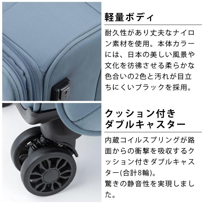 キャリーバッグ スーツケース ソフト Lサイズ 60L(67L) 容量拡張 横開き TSロック ソフトキャリー HARMONY T&S レジェンドウォーカー 4054-60(ti0a371)[C] | ティーアンドエス | 04