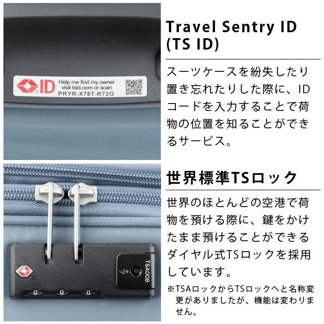 キャリーバッグ スーツケース ソフト Lサイズ 60L(67L) 容量拡張 横開き TSロック ソフトキャリー HARMONY T&S レジェンドウォーカー 4054-60(ti0a371)[C] | ティーアンドエス | 05