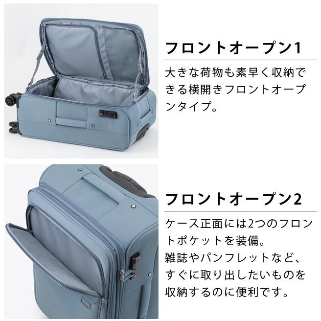 キャリーバッグ スーツケース ソフト Lサイズ 60L(67L) 容量拡張 横開き TSロック ソフトキャリー HARMONY T&S レジェンドウォーカー 4054-60(ti0a371)[C] | ティーアンドエス | 06