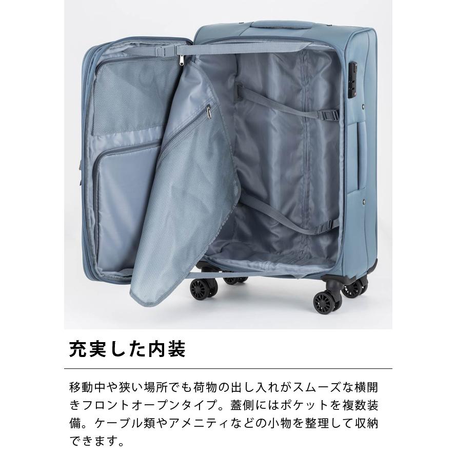 キャリーバッグ スーツケース ソフト Lサイズ 60L(67L) 容量拡張 横開き TSロック ソフトキャリー HARMONY T&S レジェンドウォーカー 4054-60(ti0a371)[C] | ティーアンドエス | 07