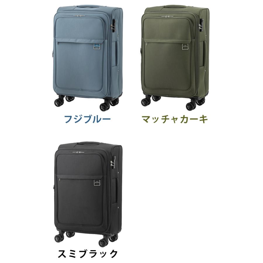 キャリーバッグ スーツケース ソフト Lサイズ 60L(67L) 容量拡張 横開き TSロック ソフトキャリー HARMONY T&S レジェンドウォーカー 4054-60(ti0a371)[C] | ティーアンドエス | 08