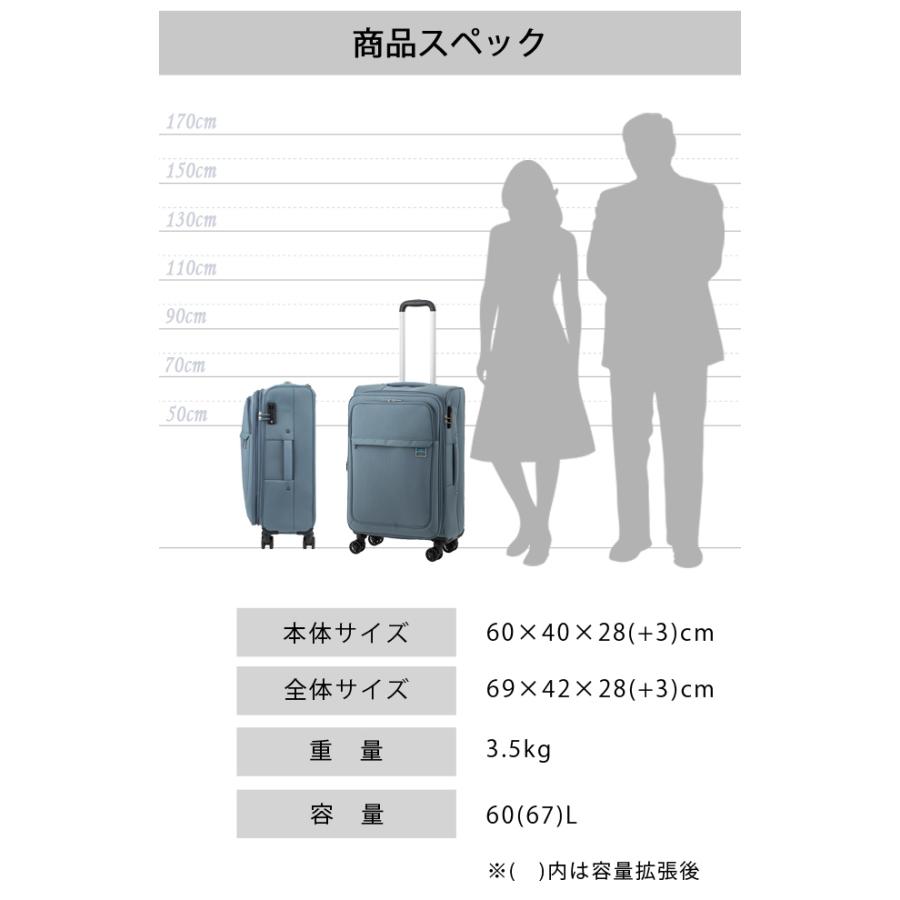 キャリーバッグ スーツケース ソフト Lサイズ 60L(67L) 容量拡張 横開き TSロック ソフトキャリー HARMONY T&S レジェンドウォーカー 4054-60(ti0a371)[C] | ティーアンドエス | 09