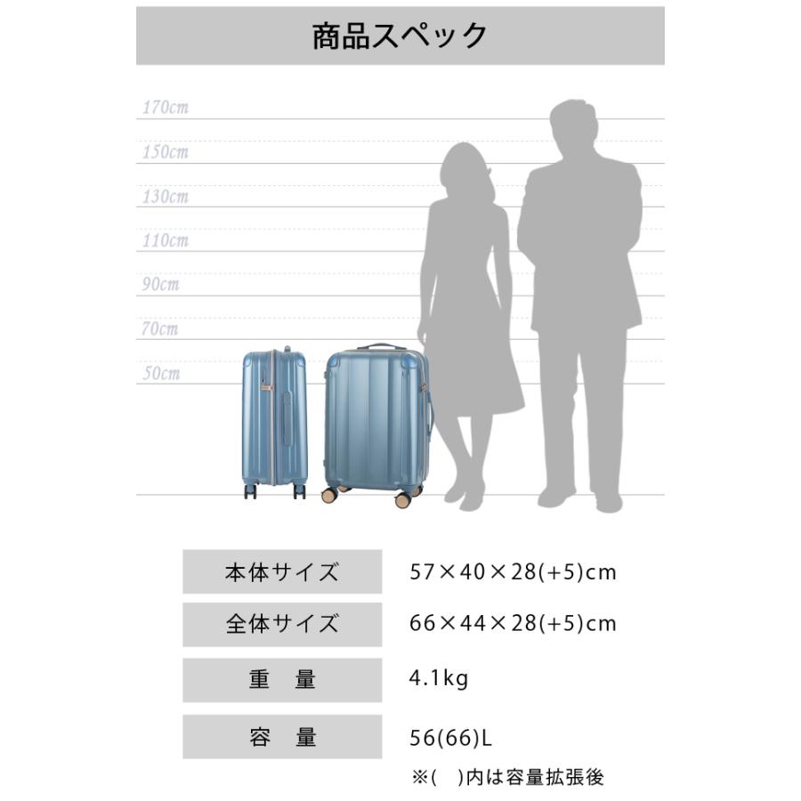 レジェンドウォーカー スーツケース Mサイズ 56L(66L) 容量拡張 ストッパー TSロック ファスナー 3泊 4泊 キャリーバッグ VELIRO T&S 5529-57 (ti0a374)[C]の画像