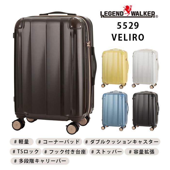 レジェンドウォーカー スーツケース Mサイズ 56L(66L) 容量拡張 ストッパー TSロック ファスナー 3泊 4泊 キャリーバッグ VELIRO T&S 5529-57 (ti0a374)[C]の画像
