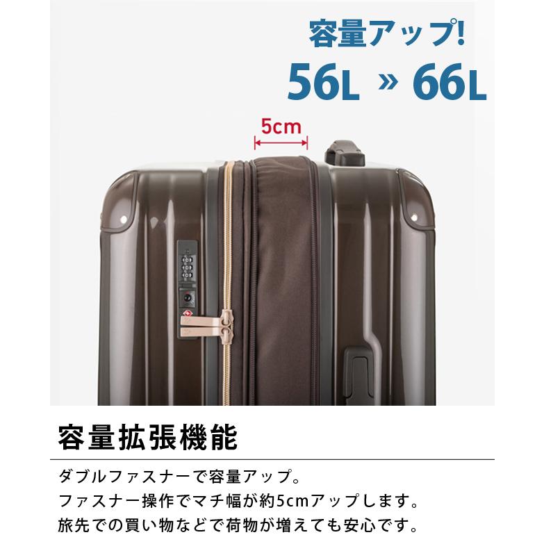 レジェンドウォーカー スーツケース Mサイズ 56L(66L) 容量拡張 ストッパー TSロック ファスナー 3泊 4泊 キャリーバッグ VELIRO T&S 5529-57 (ti0a374)[C]の画像