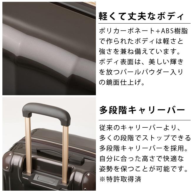 レジェンドウォーカー スーツケース Mサイズ 56L(66L) 容量拡張 ストッパー TSロック ファスナー 3泊 4泊 キャリーバッグ VELIRO T&S 5529-57 (ti0a374)[C]の画像