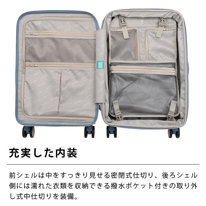 レジェンドウォーカー スーツケース Mサイズ 56L(66L) 容量拡張 ストッパー TSロック ファスナー 3泊 4泊 キャリーバッグ VELIRO T&S 5529-57 (ti0a374)[C]の画像