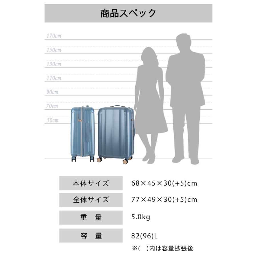 レジェンドウォーカー スーツケース Lサイズ 82L(96L) 容量拡張 ストッパー TSロック 7泊 1週間 10日 キャリーバッグ VELIRO T&S 5529-68 (ti0a375)[C] | ティーアンドエス | 10