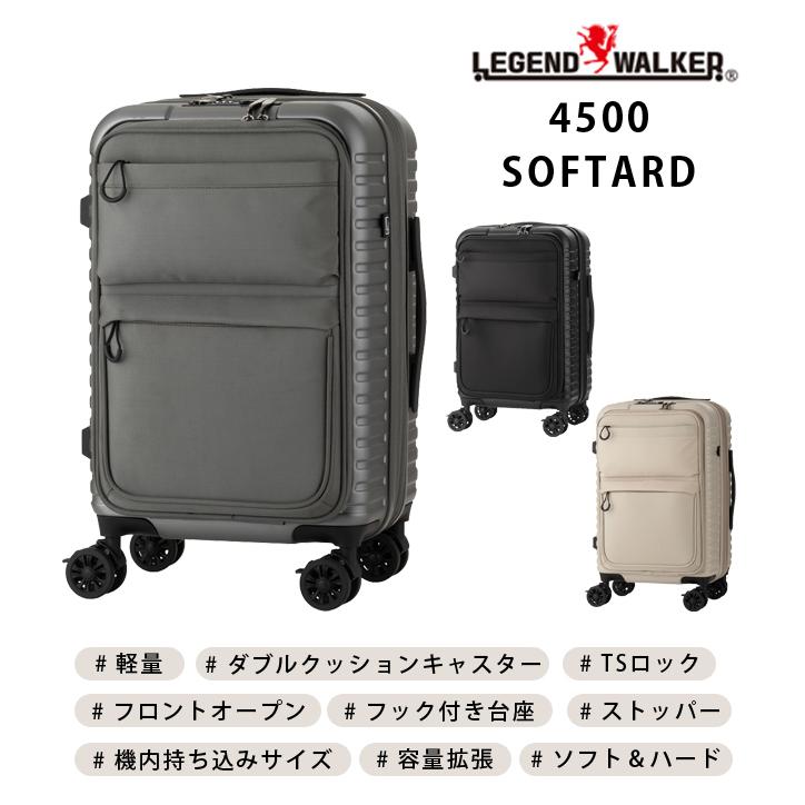 ティーアンドエス レジェンドウォーカー スーツケース キャリーバッグ