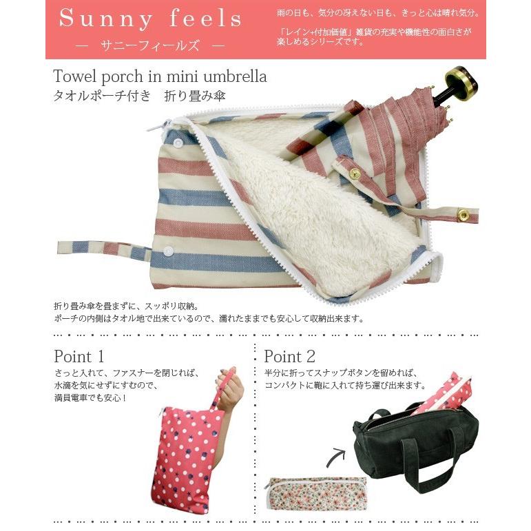 ヒプノシスマイク　赤黒　ポーチ傘入れ　 折りたたみ傘 セット　新品　未使用 楽天市場】【完全赤字＊決算セール】折りたたみ傘 自動開閉