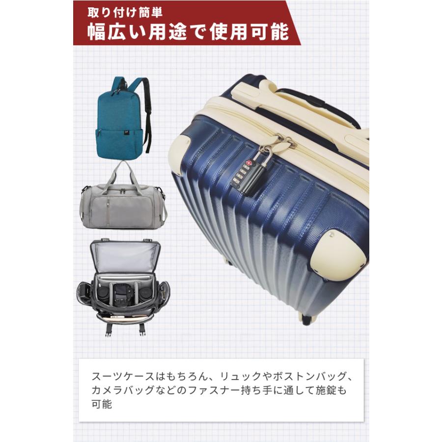 「レビュー記入でメール便送料無料」TSAロック 南京錠 4桁 鍵 ダイヤルロック ダイヤル式 旅行 トラベル ロッカー 防犯 セキュリティ BS-780H-mail（to3a007） |  | 04