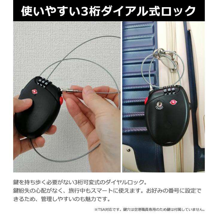 「レビュー記入でメール便送料無料」TSA ワイヤーロック 3桁 ダイアル式 ワイヤー 73cm 鍵 ワイヤーロングタイプ BS-785H-mail(to3a016)(1通につき8点迄) |  | 02