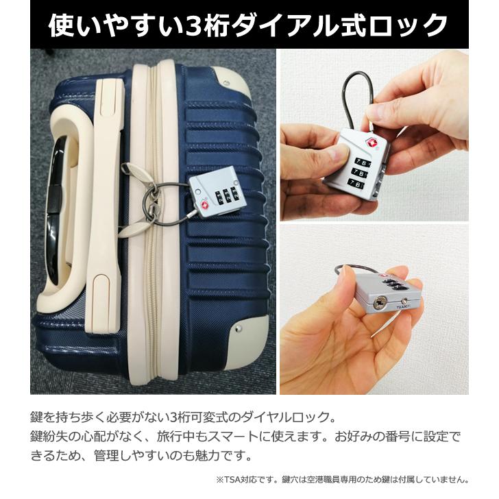 南京錠 TSA ロック ケーブルタイプB 拡大レンズ付き 3桁 ダイアル式 ワイヤー 9.5cm 鍵 防犯 Cable typeB BS-787H 12点迄メール便OK(to3a017) |  | 02