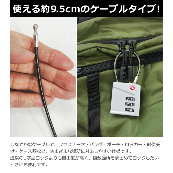 南京錠 TSA ロック ケーブルタイプB 拡大レンズ付き 3桁 ダイアル式 ワイヤー 9.5cm 鍵 防犯 Cable typeB BS-787H 12点迄メール便OK(to3a017) |  | 03