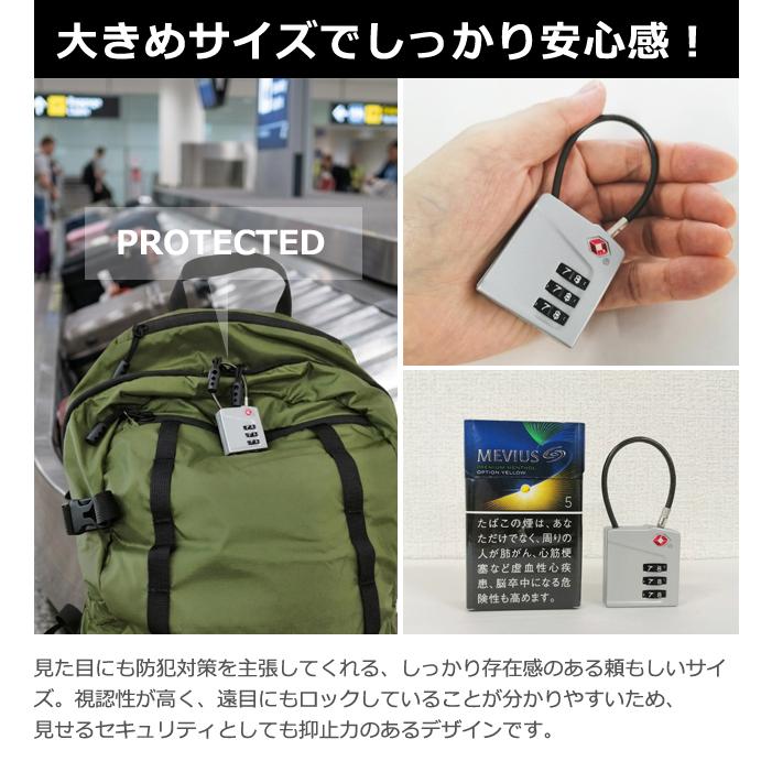 南京錠 TSA ロック ケーブルタイプB 拡大レンズ付き 3桁 ダイアル式 ワイヤー 9.5cm 鍵 防犯 Cable typeB BS-787H 12点迄メール便OK(to3a017) |  | 05