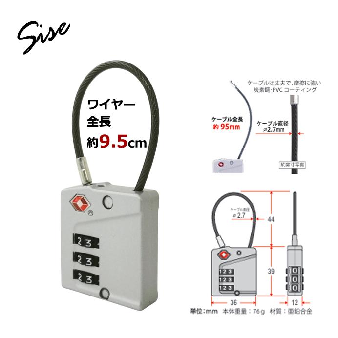 南京錠 TSA ロック ケーブルタイプB 拡大レンズ付き 3桁 ダイアル式 ワイヤー 9.5cm 鍵 防犯 Cable typeB BS-787H 12点迄メール便OK(to3a017) |  | 07