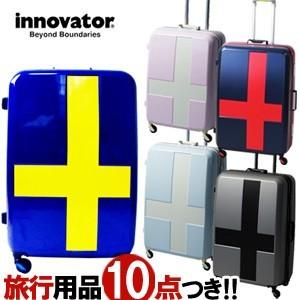イノベーター スーツケース キャリーバッグ Llサイズ Tsaロック トリオ Innovator フレーム ハード 大型 10泊 1週間 カジュアル おしゃれ Inv68t To4a044 C Educacion Press